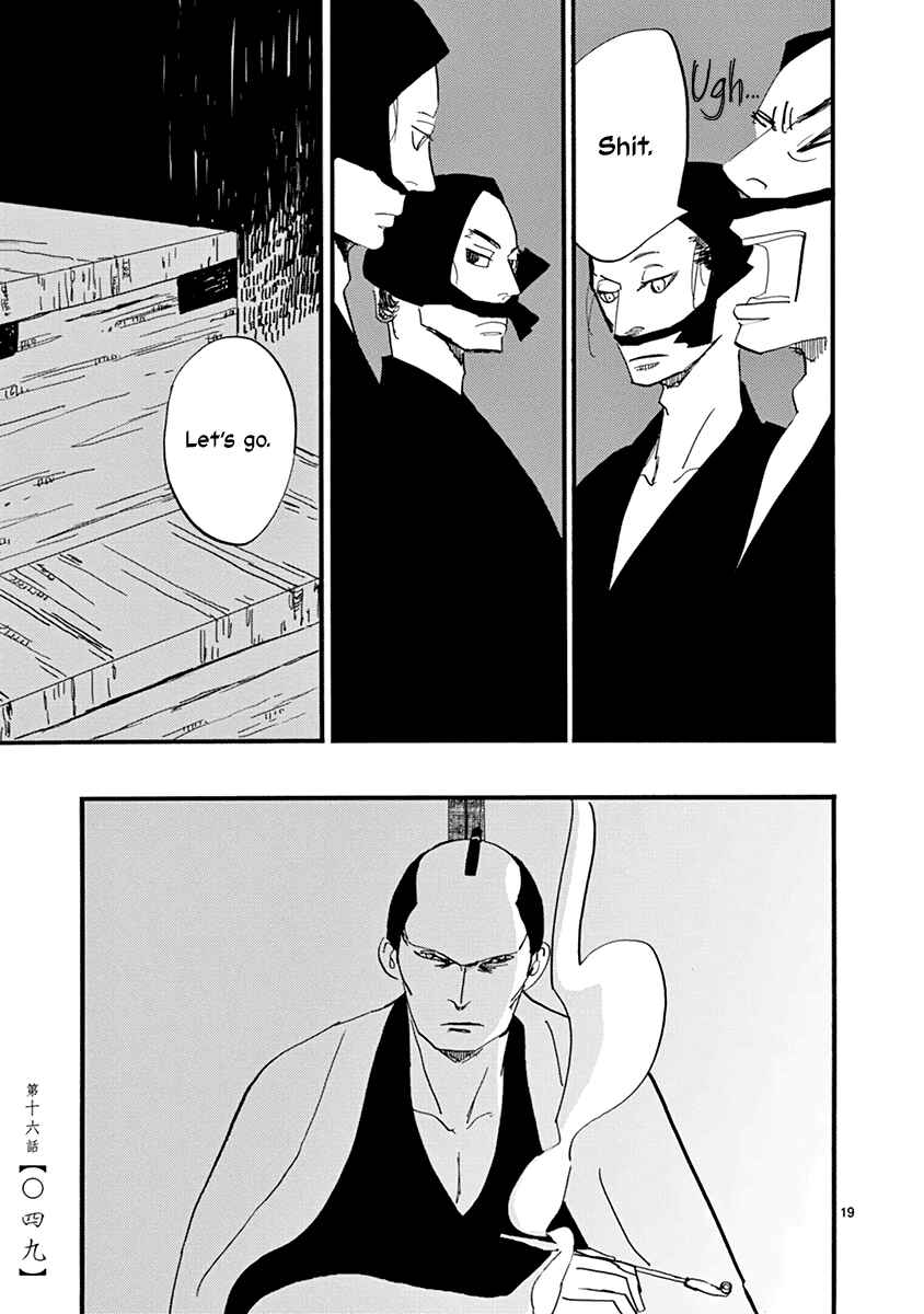 Futagashira Chapter 16 - Page 20