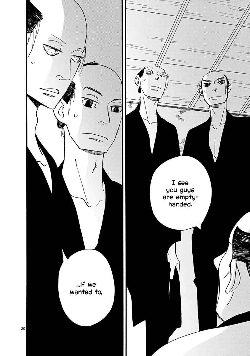 Futagashira Chapter 16 - Page 21