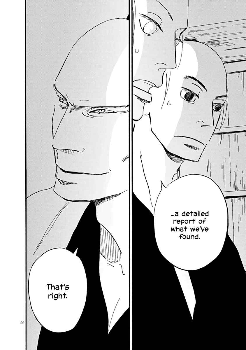 Futagashira Chapter 16 - Page 23