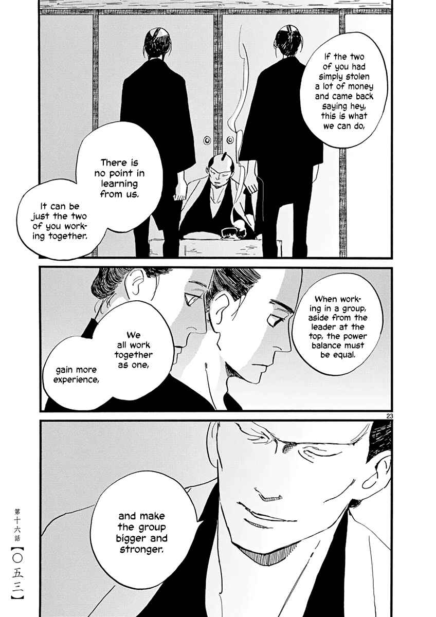 Futagashira Chapter 16 - Page 24