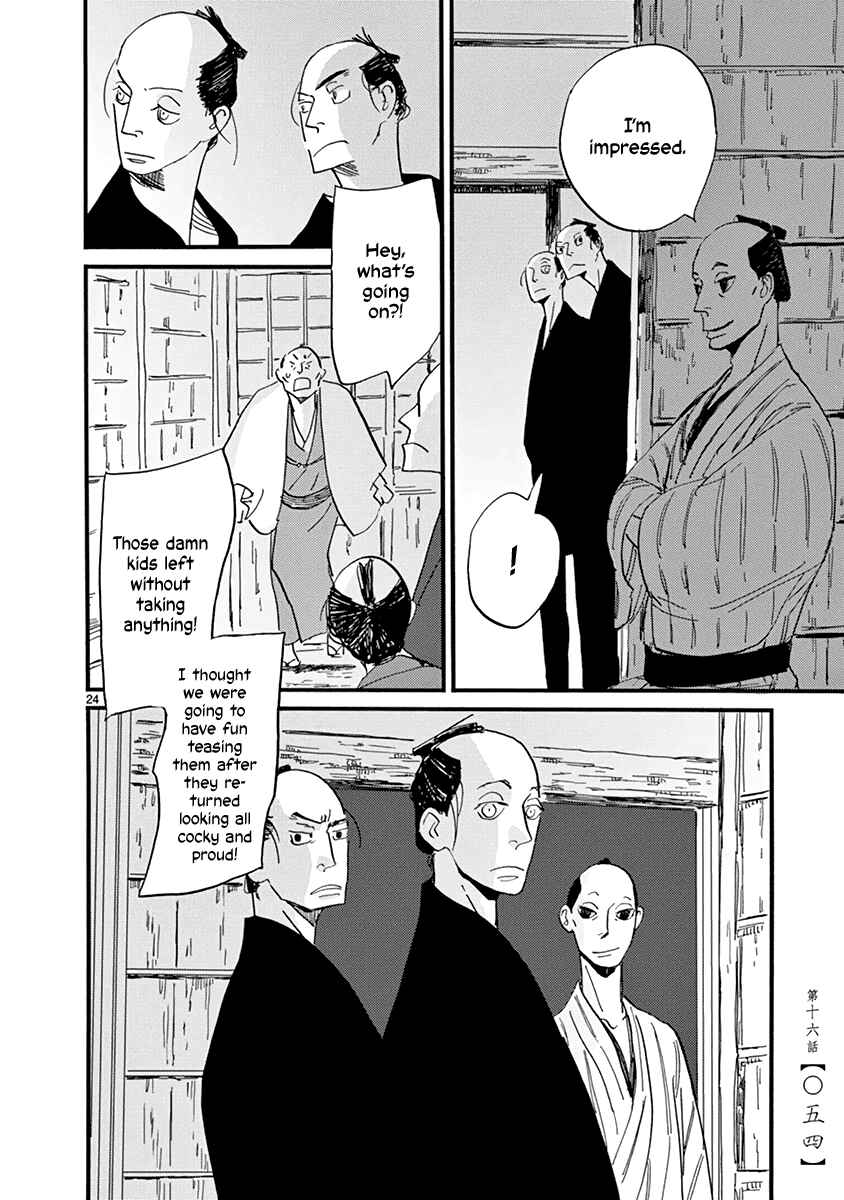 Futagashira Chapter 16 - Page 25