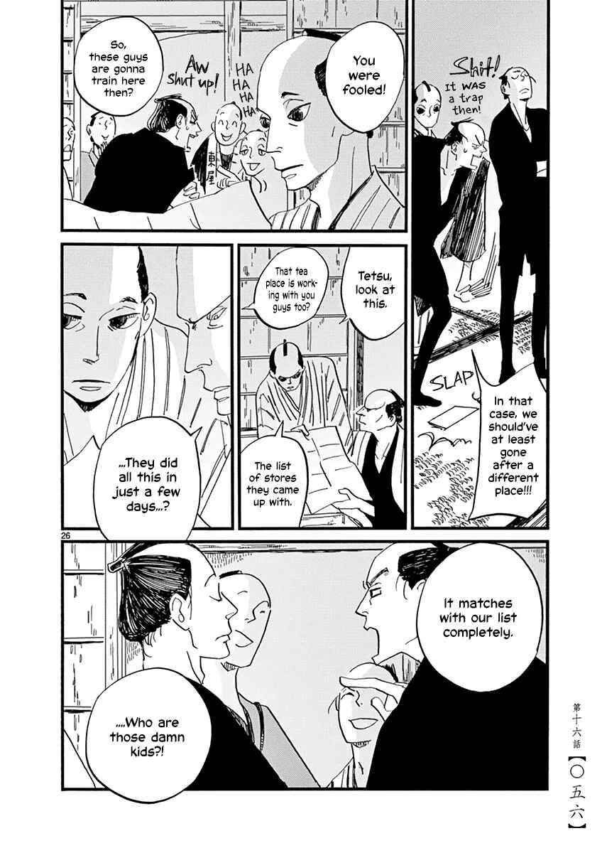 Futagashira Chapter 16 - Page 27