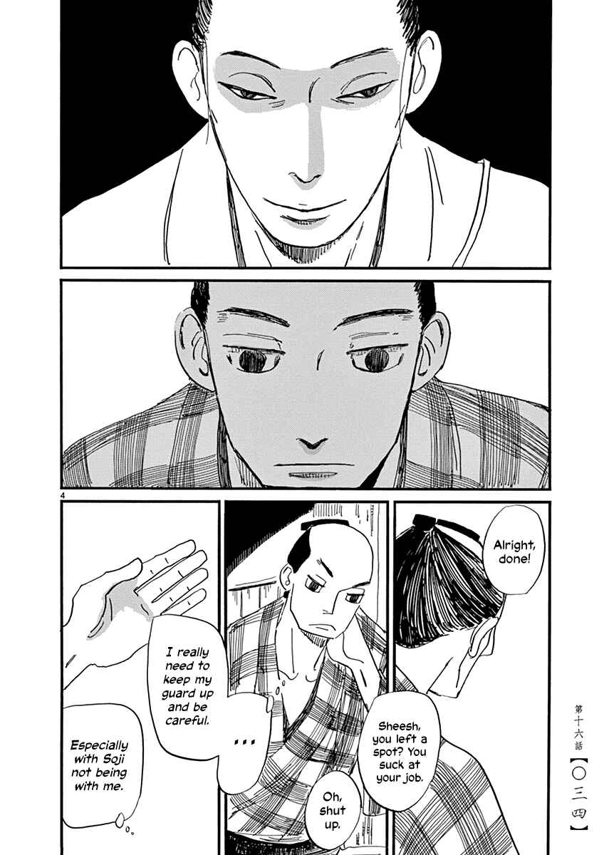 Futagashira Chapter 16 - Page 5