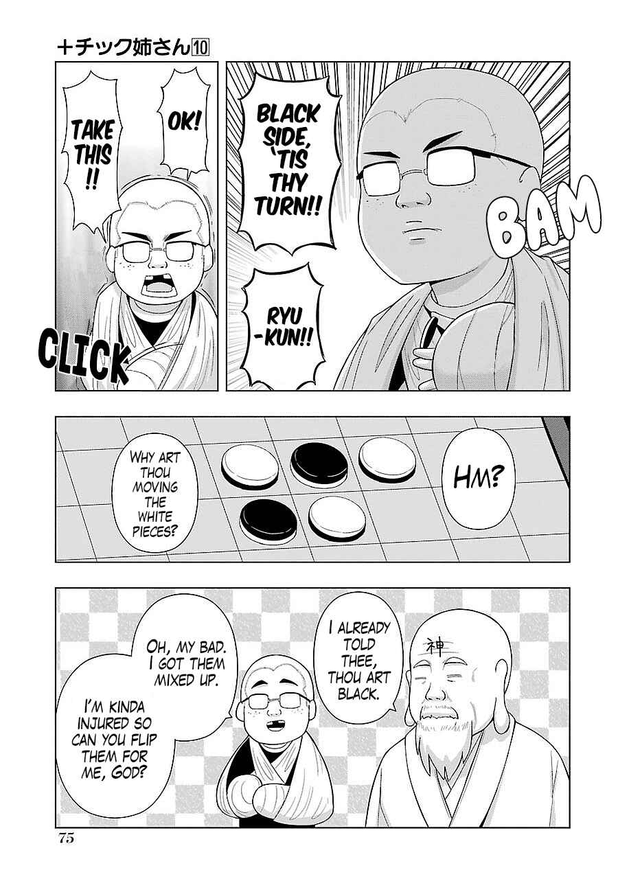 Plastic Neesan Chapter 178 - Page 9