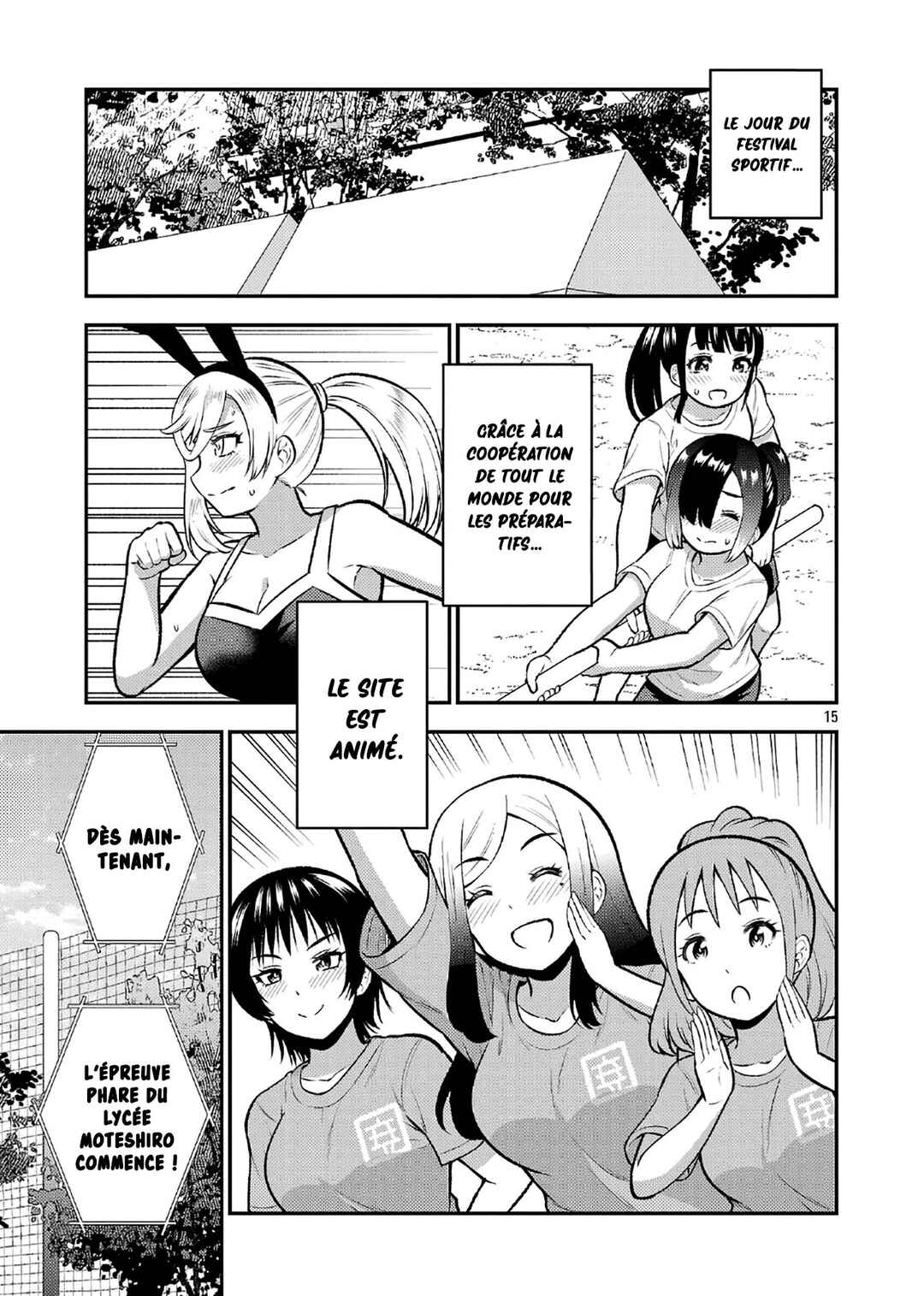 Yankee JK Kuzuhana-chan - Another Side of Heroine Chapter 12 - Page 16