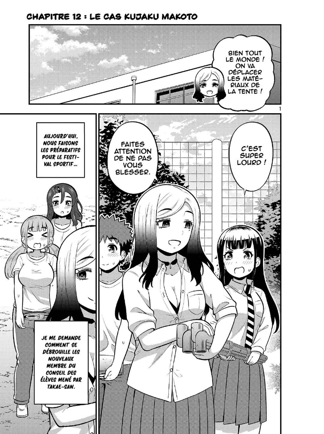 Yankee JK Kuzuhana-chan - Another Side of Heroine Chapter 12 - Page 2