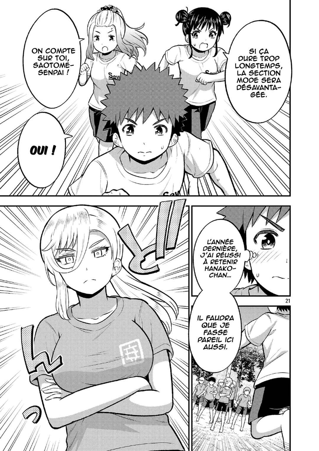 Yankee JK Kuzuhana-chan - Another Side of Heroine Chapter 12 - Page 22