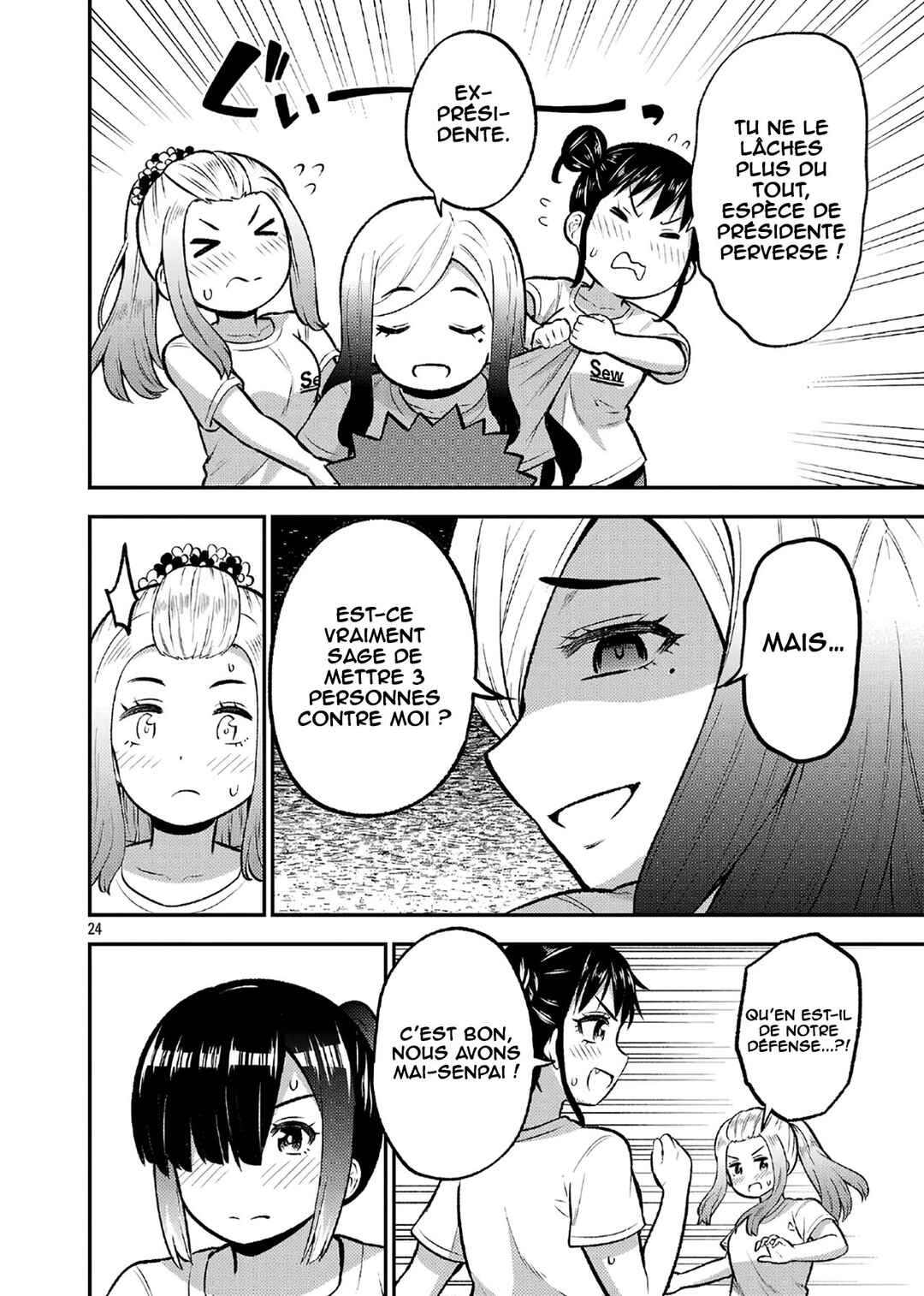 Yankee JK Kuzuhana-chan - Another Side of Heroine Chapter 12 - Page 25