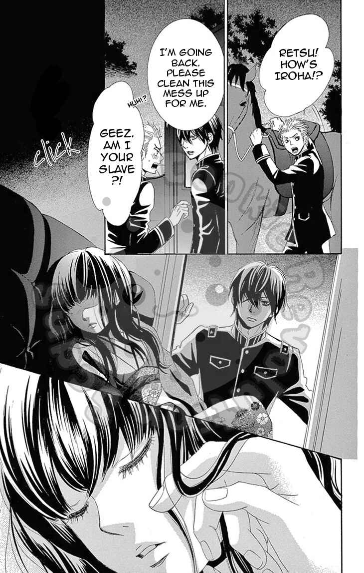 Barairo no Yakusoku Chapter 7 - Page 12