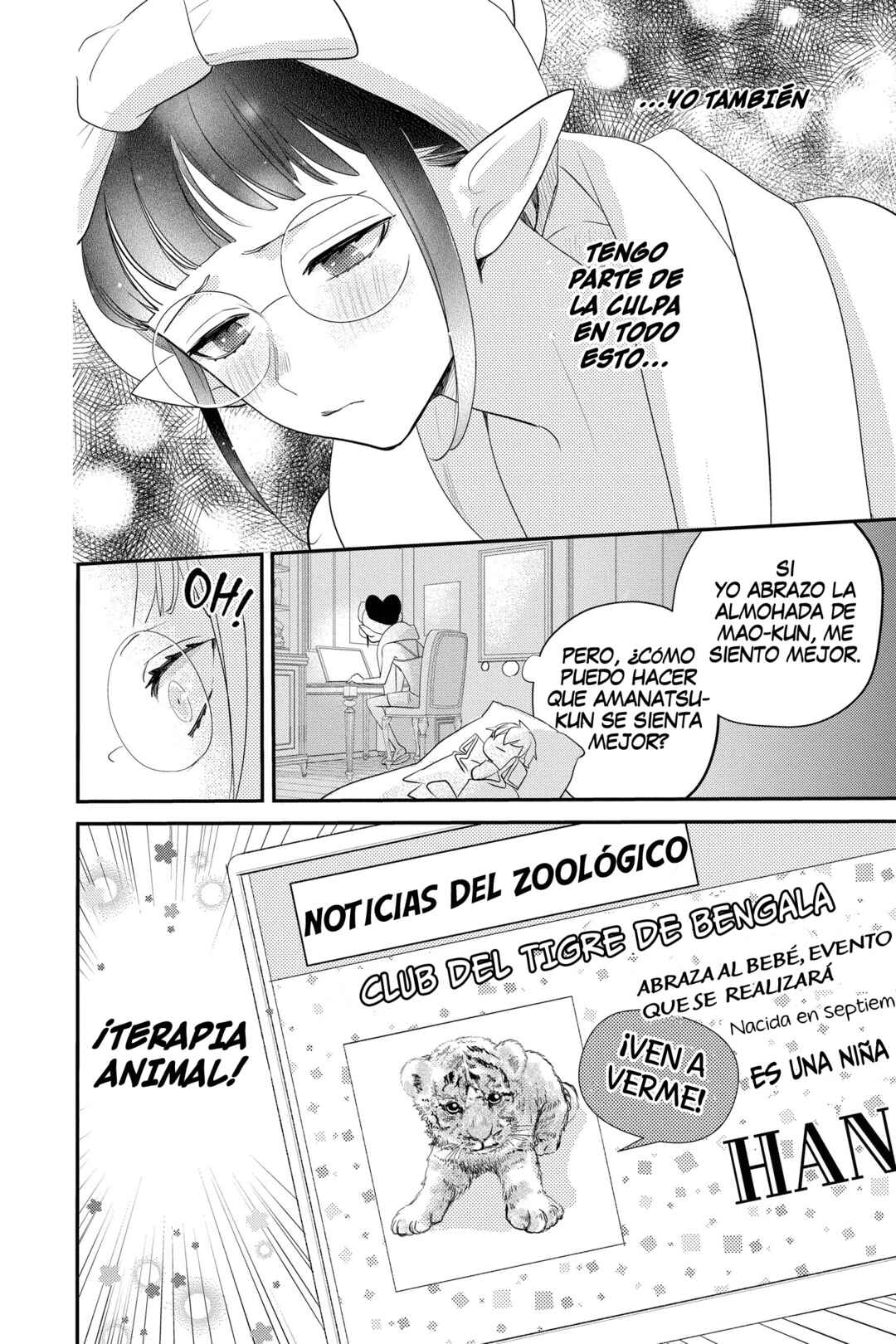 Oshi ni Amagami Chapter 19 - Page 10