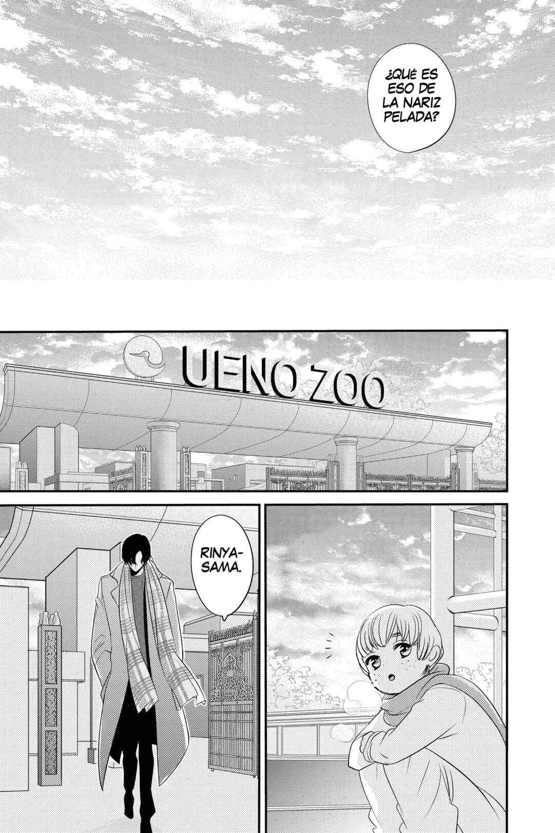 Oshi ni Amagami Chapter 19 - Page 33