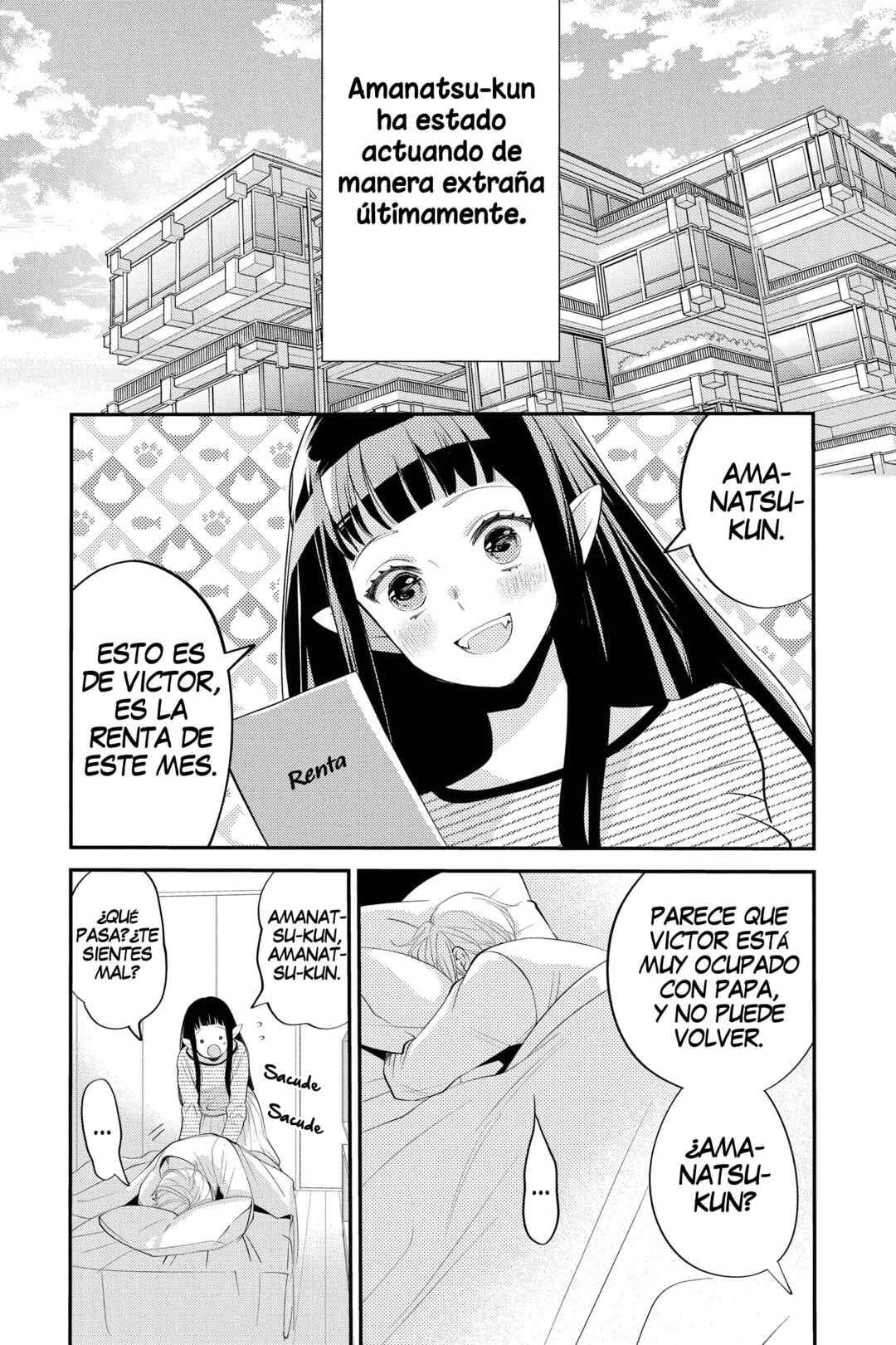 Oshi ni Amagami Chapter 19 - Page 7