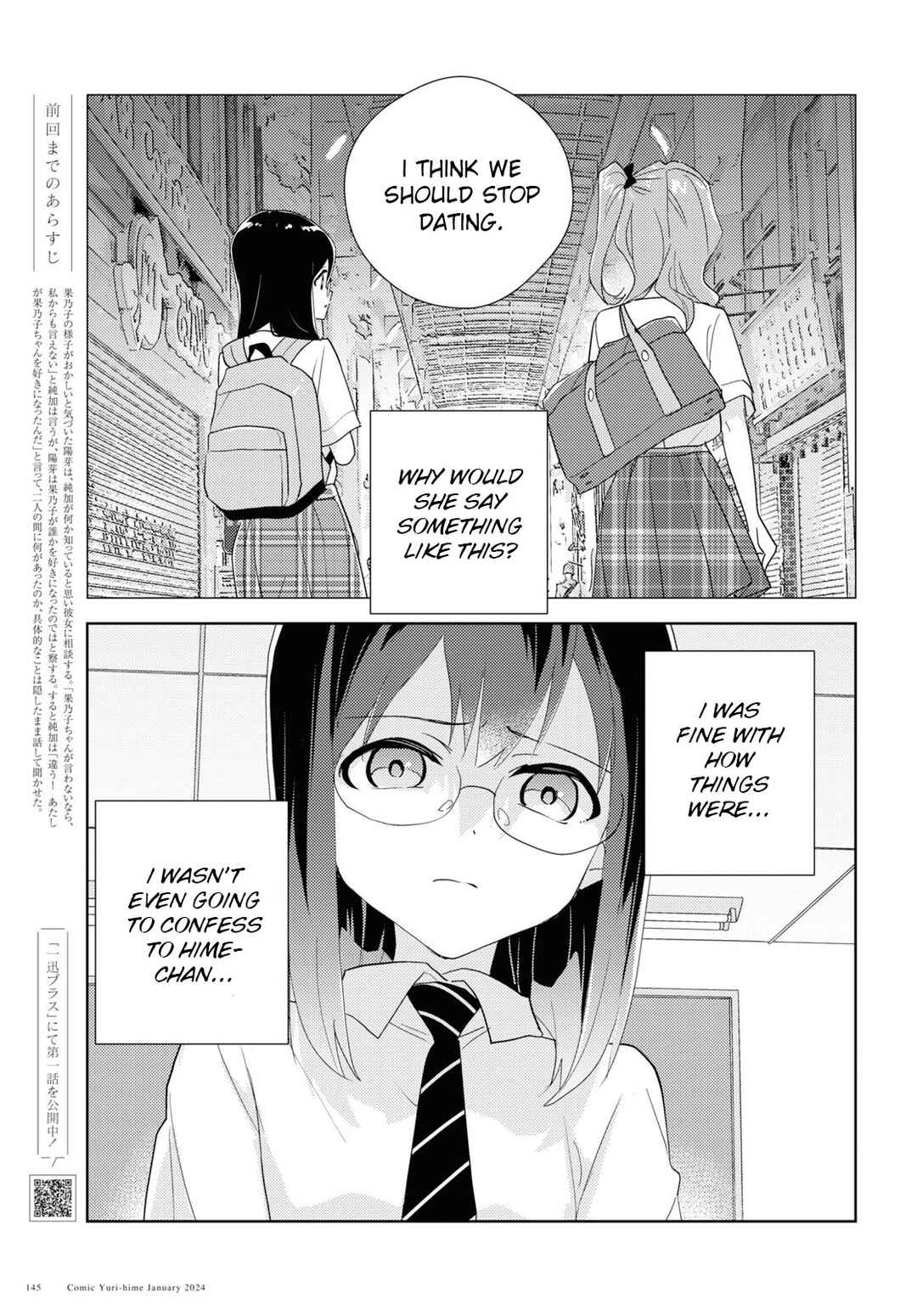 Watashi no Yuri wa Oshigoto desu! Chapter 66 - Page 1