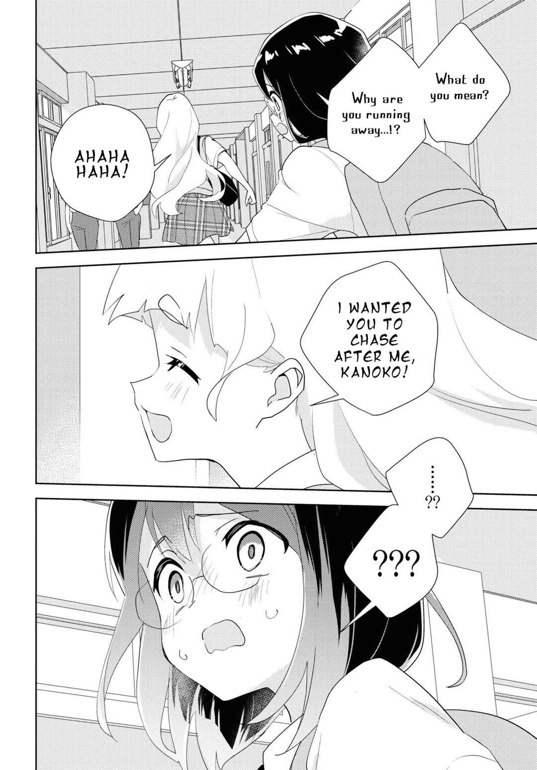 Watashi no Yuri wa Oshigoto desu! Chapter 66 - Page 20