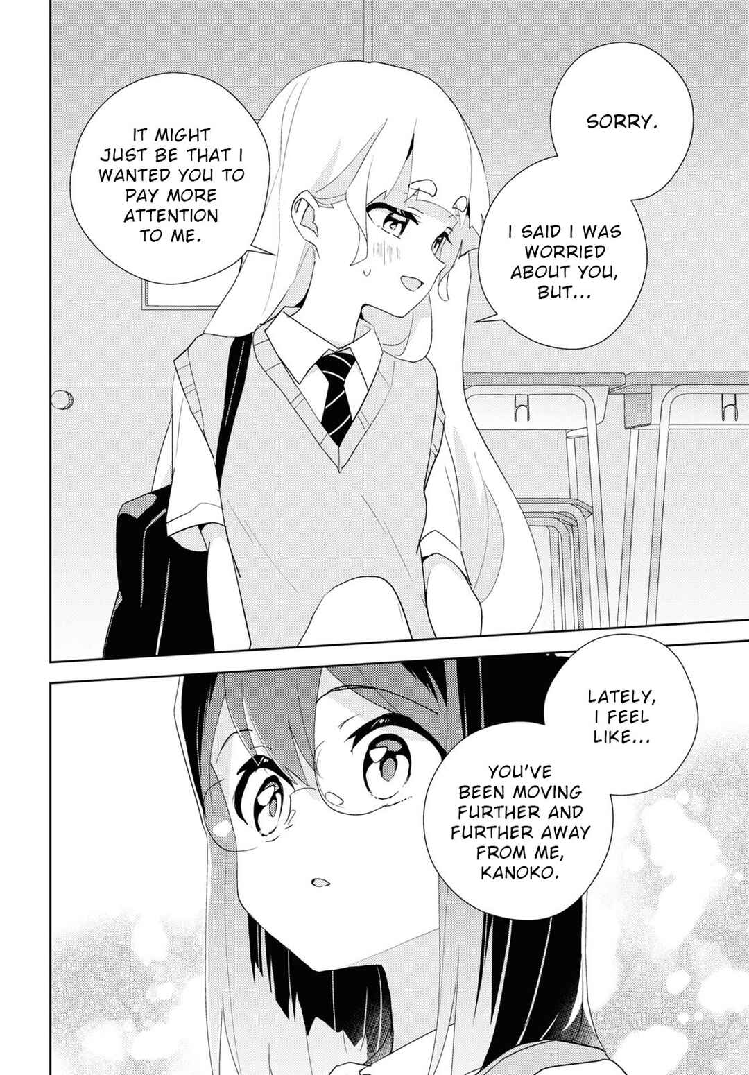 Watashi no Yuri wa Oshigoto desu! Chapter 66 - Page 24