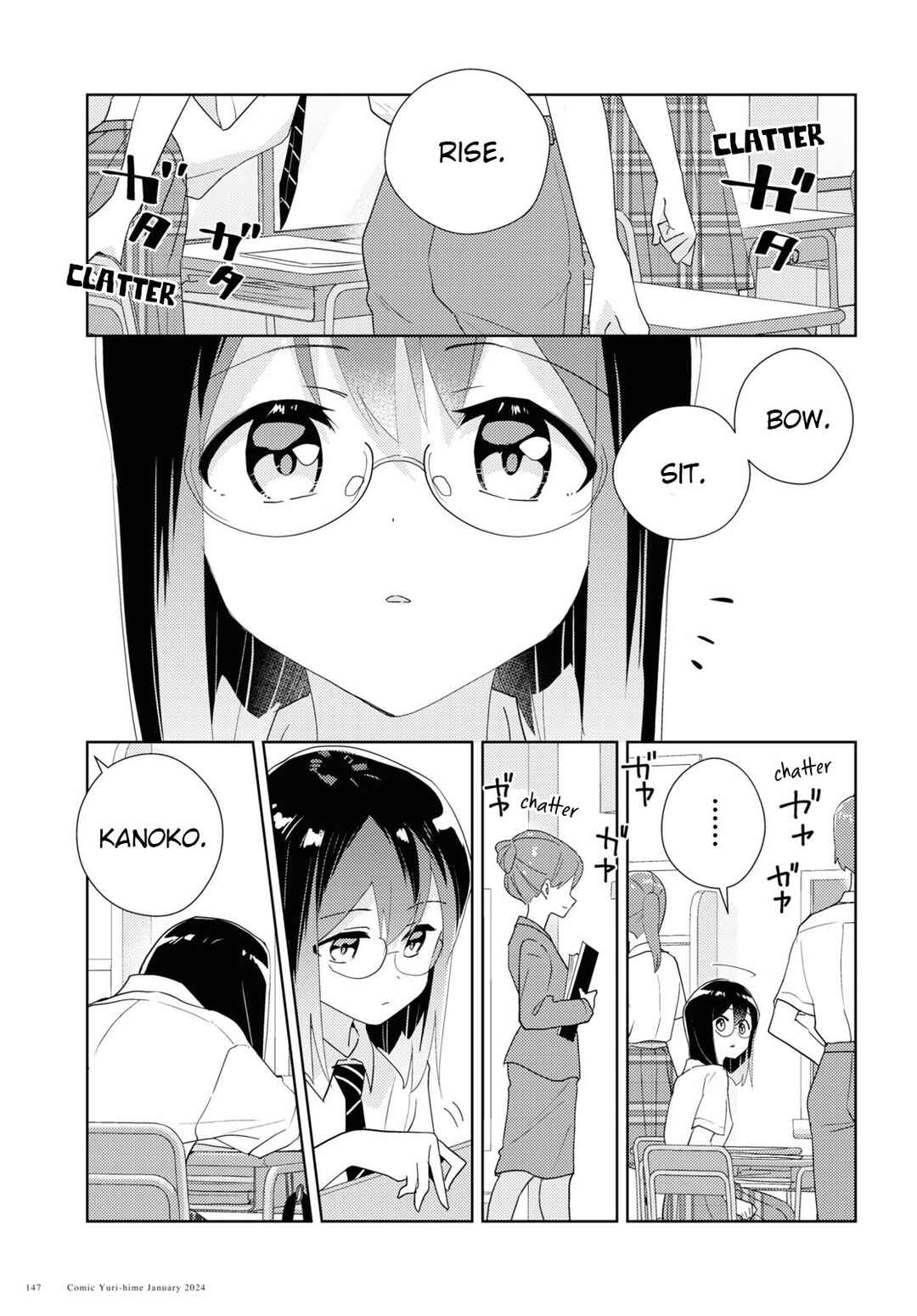 Watashi no Yuri wa Oshigoto desu! Chapter 66 - Page 3