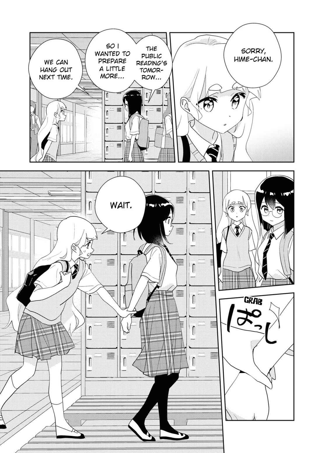 Watashi no Yuri wa Oshigoto desu! Chapter 66 - Page 9
