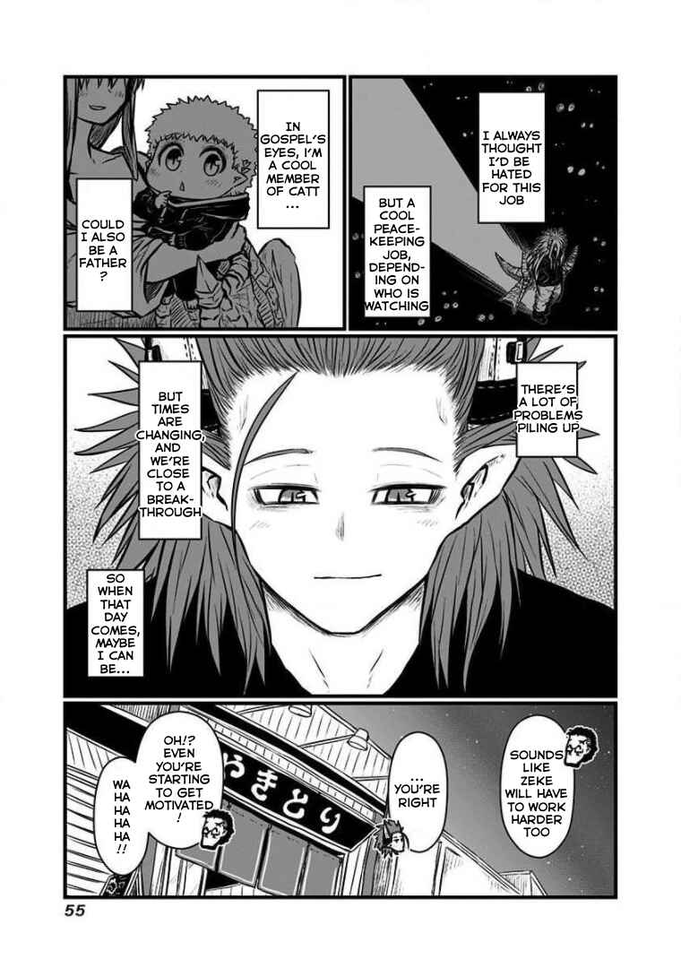 Musuko ga Kawaikute Shikataganai Mazoku no Hahaoya Chapter 154 - Page 6