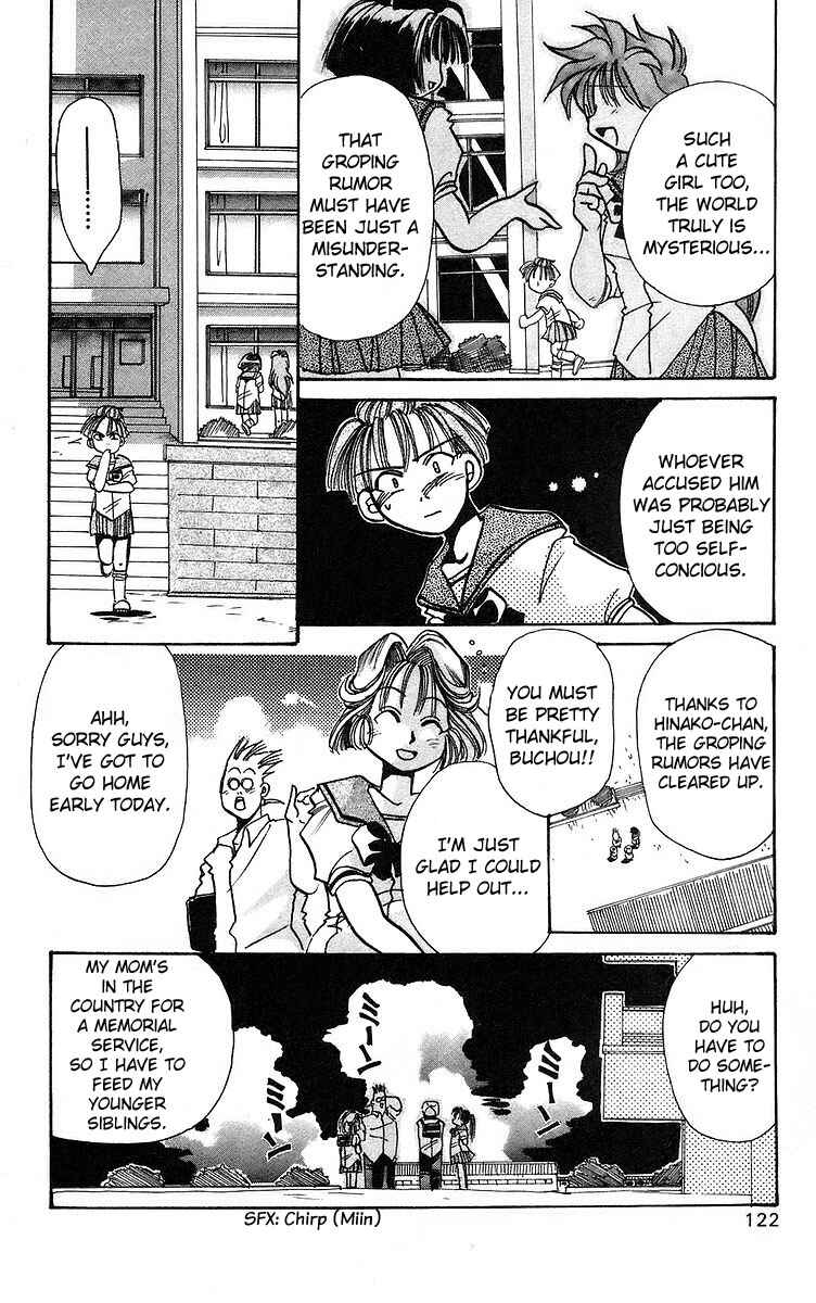 Roman Club Chapter 4 - Page 10