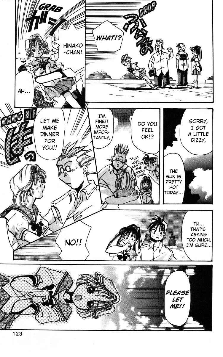 Roman Club Chapter 4 - Page 11