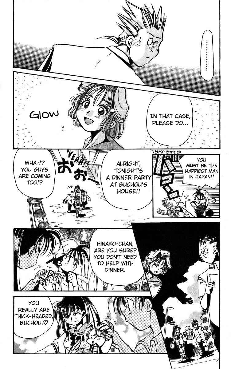 Roman Club Chapter 4 - Page 12