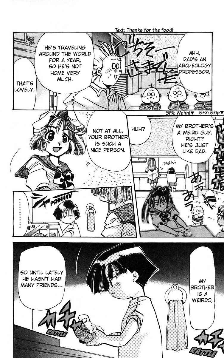 Roman Club Chapter 4 - Page 14