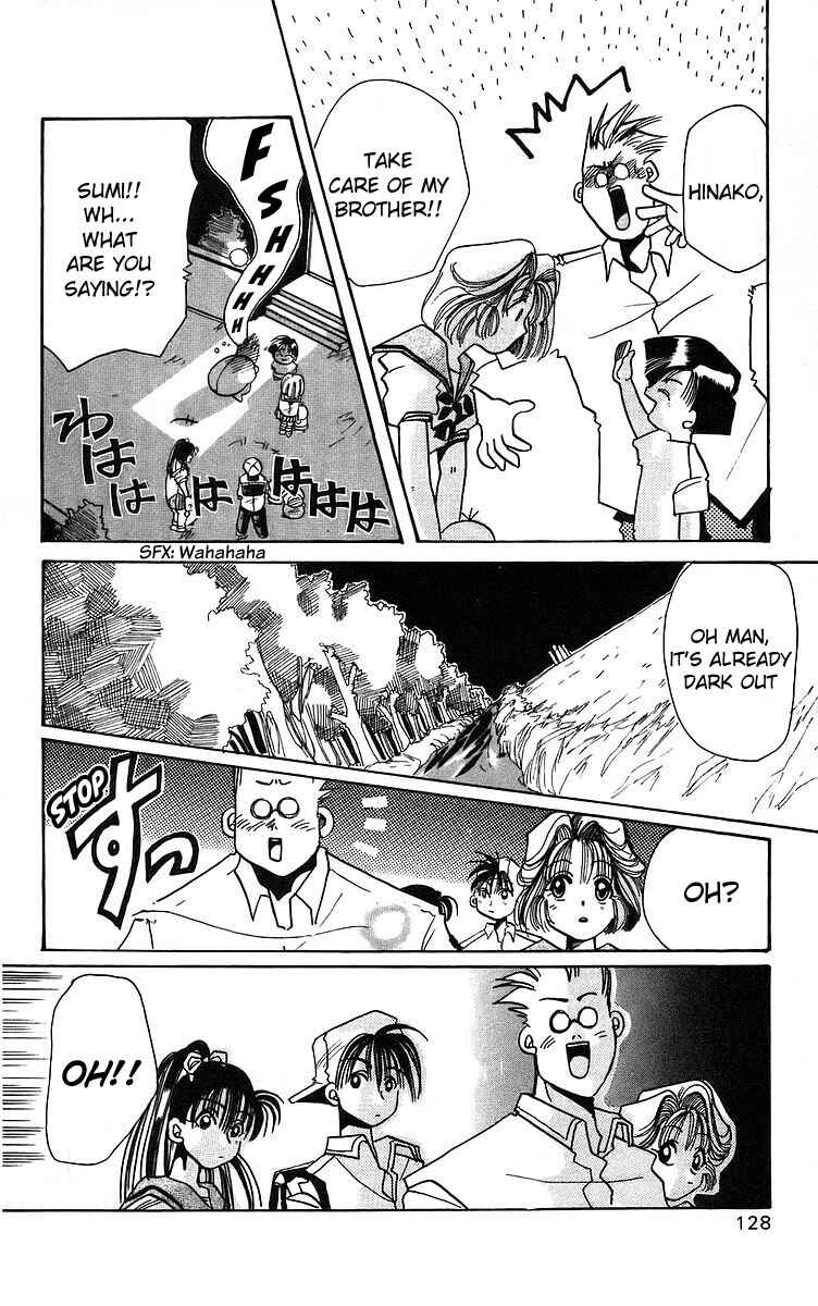 Roman Club Chapter 4 - Page 16
