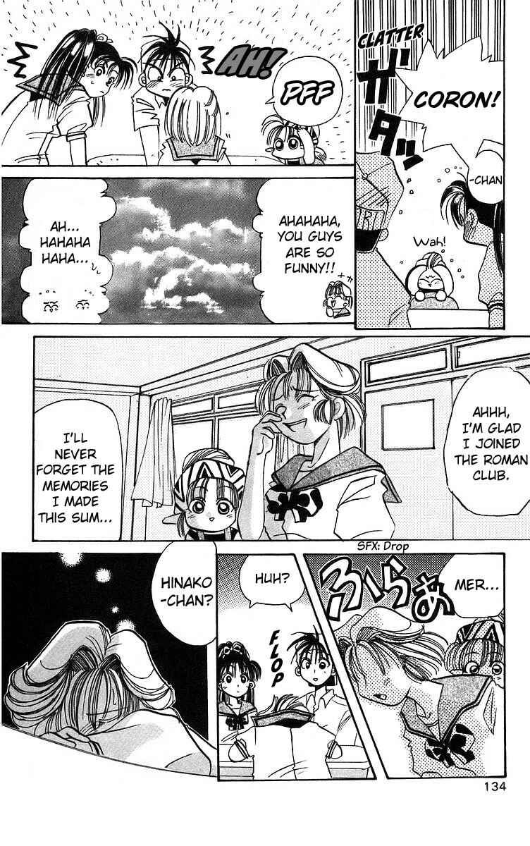 Roman Club Chapter 4 - Page 22