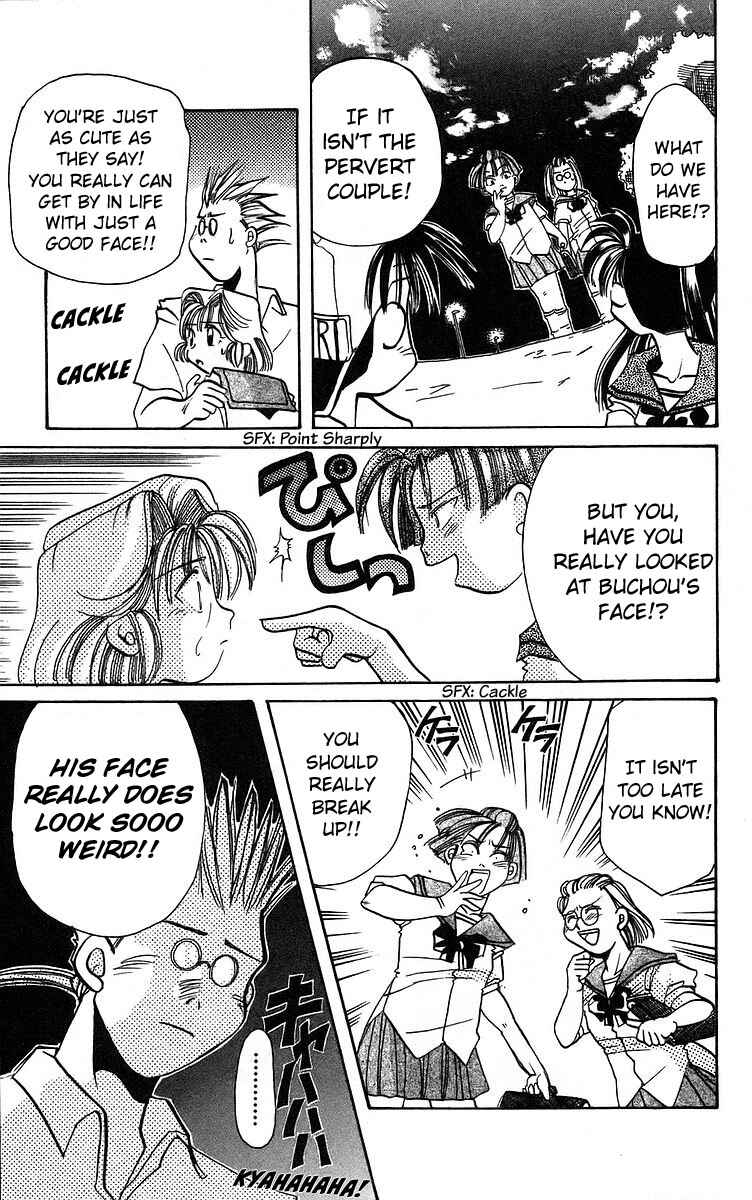 Roman Club Chapter 4 - Page 27