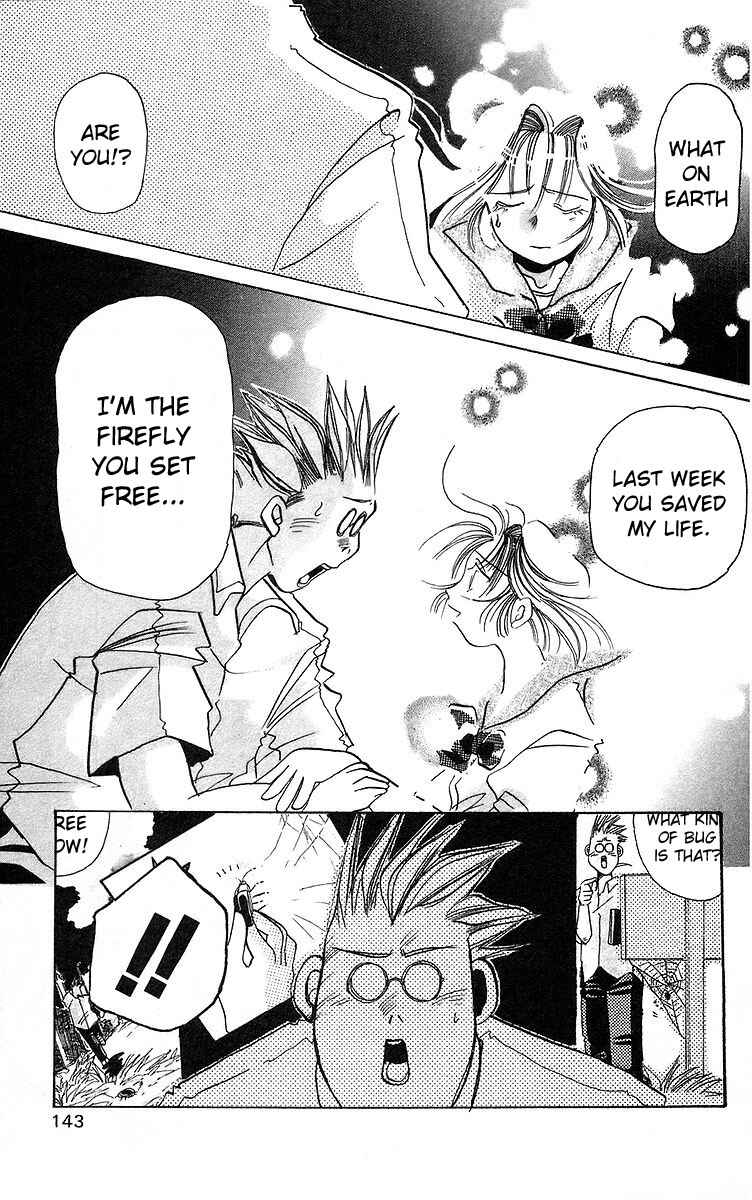 Roman Club Chapter 4 - Page 31