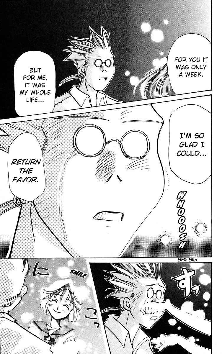 Roman Club Chapter 4 - Page 33