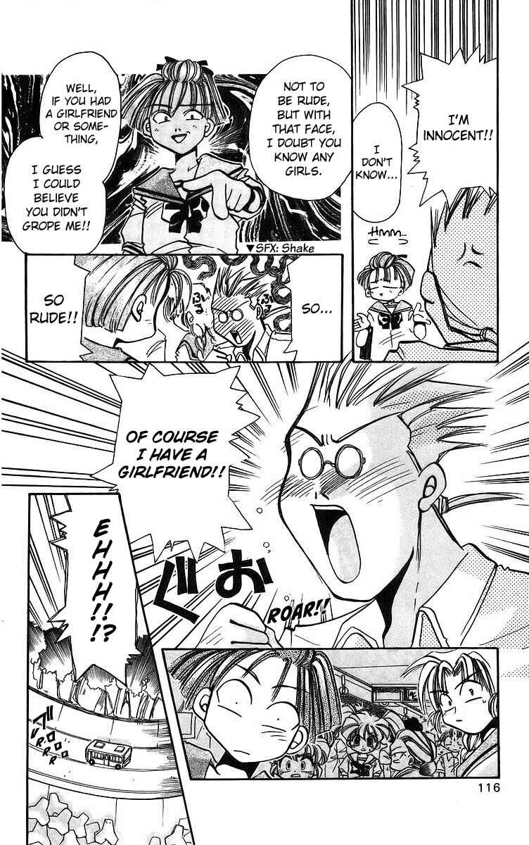 Roman Club Chapter 4 - Page 4