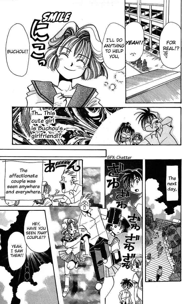 Roman Club Chapter 4 - Page 9