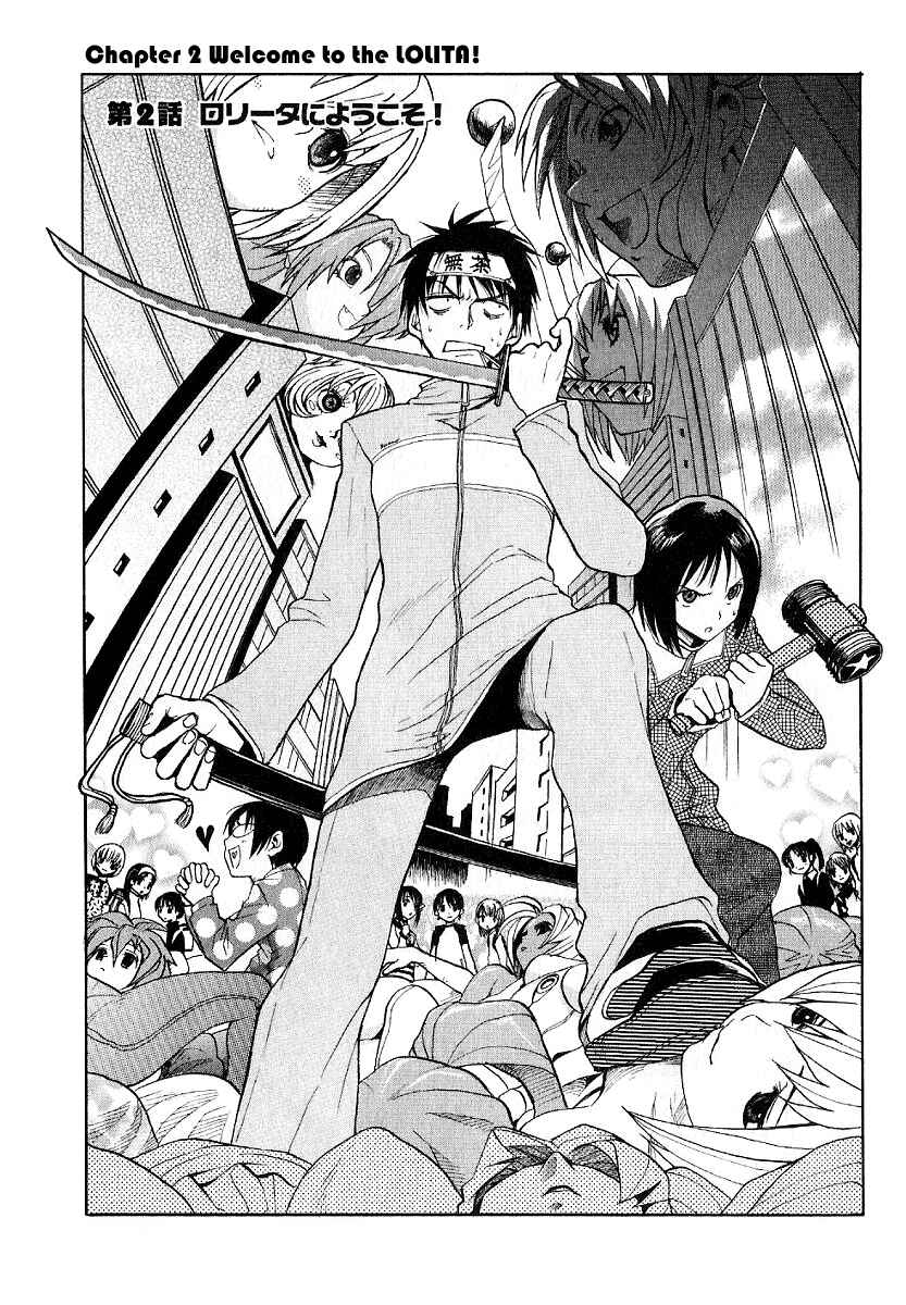 NHK ni Youkoso! Chapter 2 - Page 1