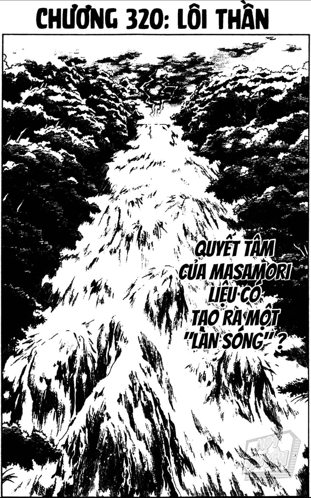 Kekkaishi Chapter 320 - Page 1