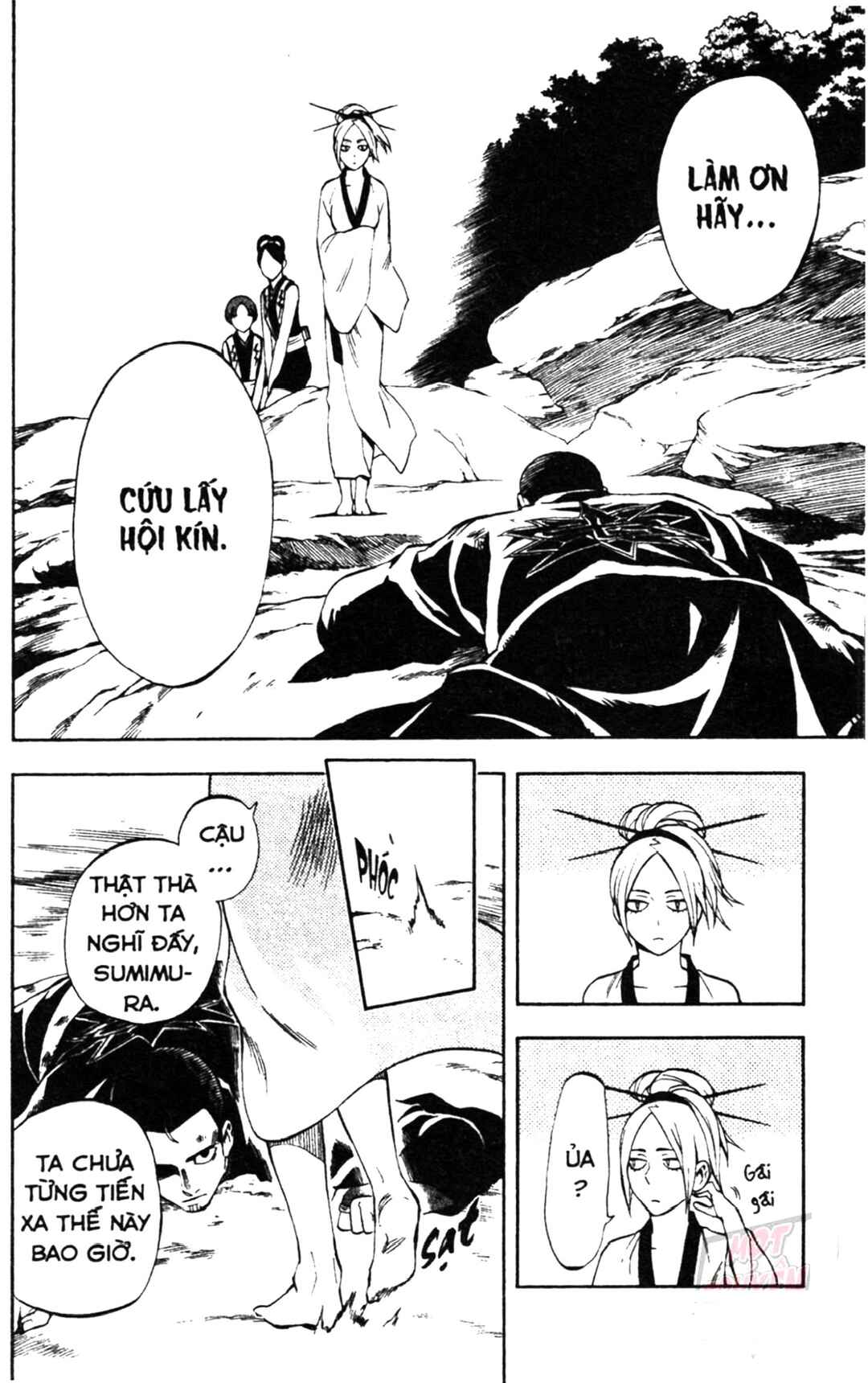 Kekkaishi Chapter 320 - Page 12