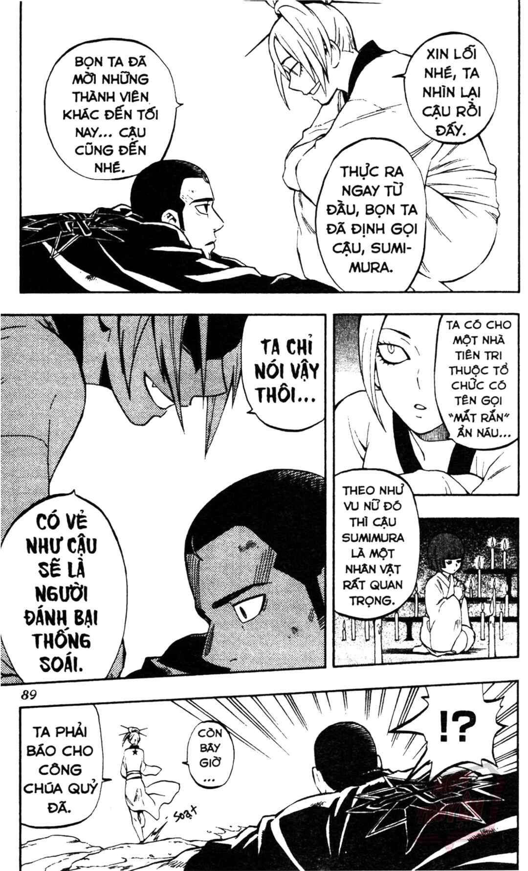 Kekkaishi Chapter 320 - Page 13