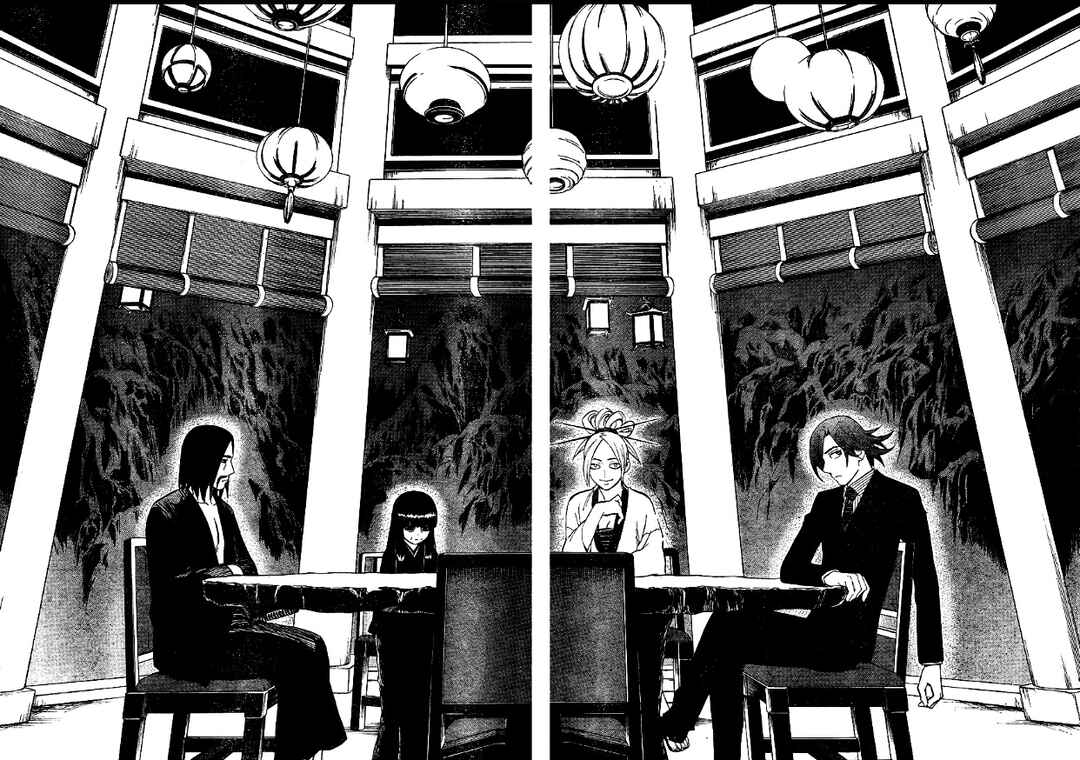 Kekkaishi Chapter 320 - Page 16