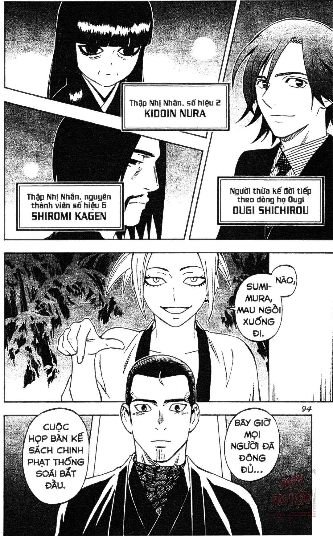 Kekkaishi Chapter 320 - Page 17
