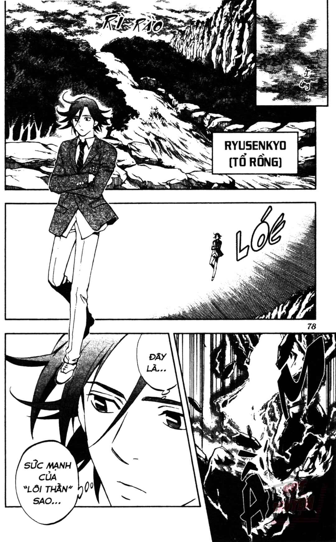Kekkaishi Chapter 320 - Page 2