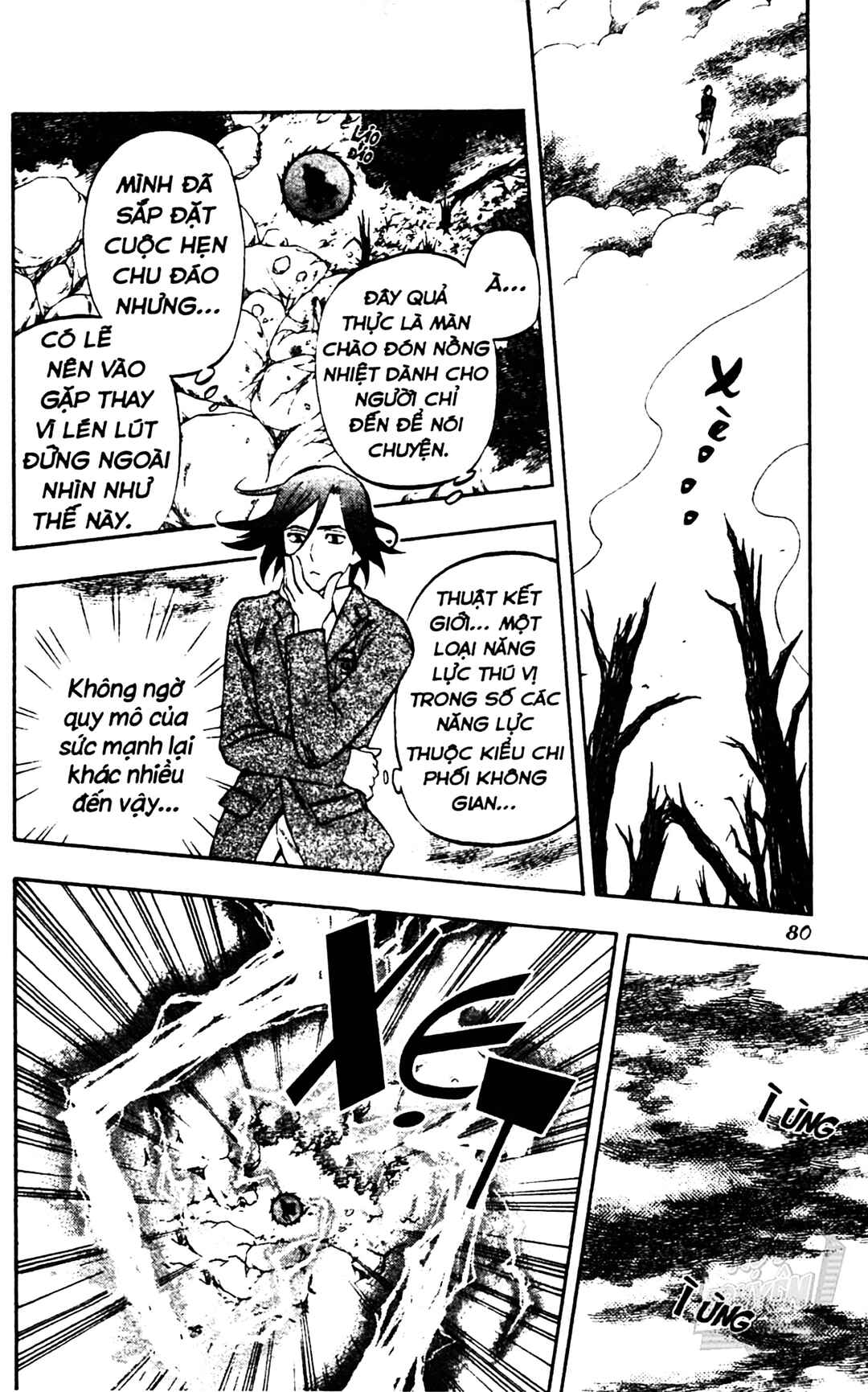 Kekkaishi Chapter 320 - Page 4