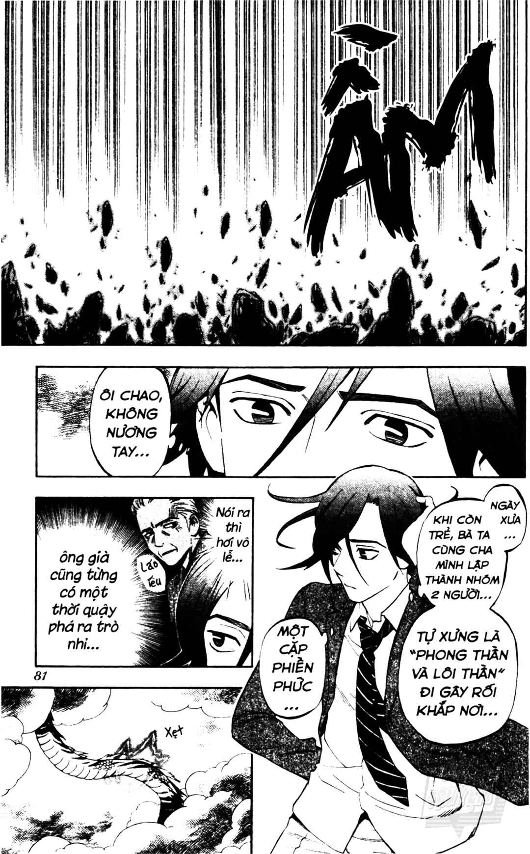 Kekkaishi Chapter 320 - Page 5