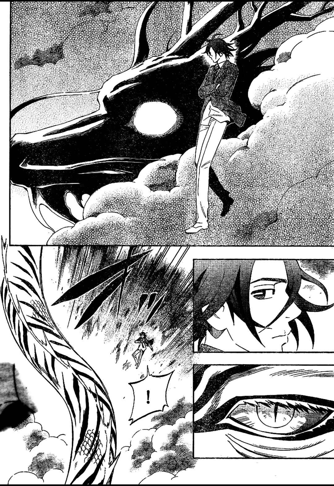 Kekkaishi Chapter 320 - Page 6