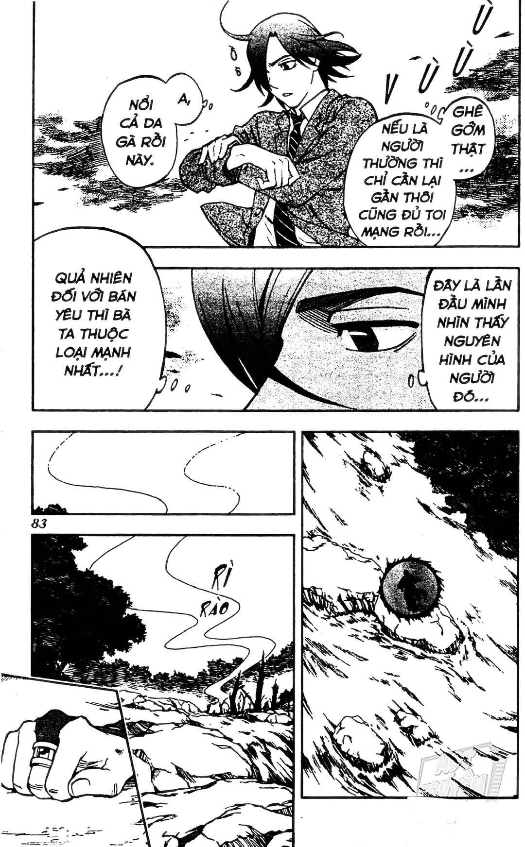 Kekkaishi Chapter 320 - Page 7