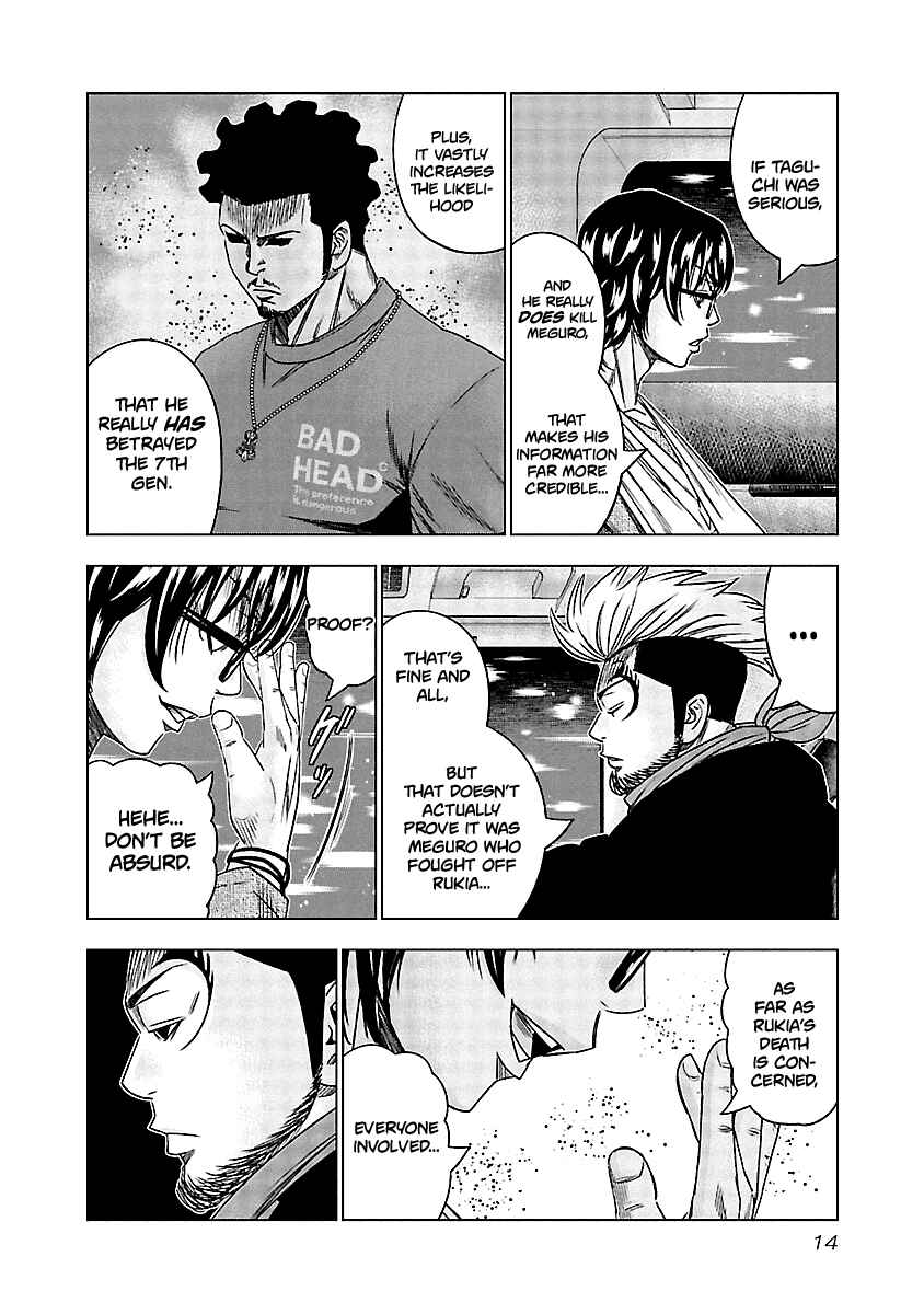 OUT Chapter 120 - Page 14