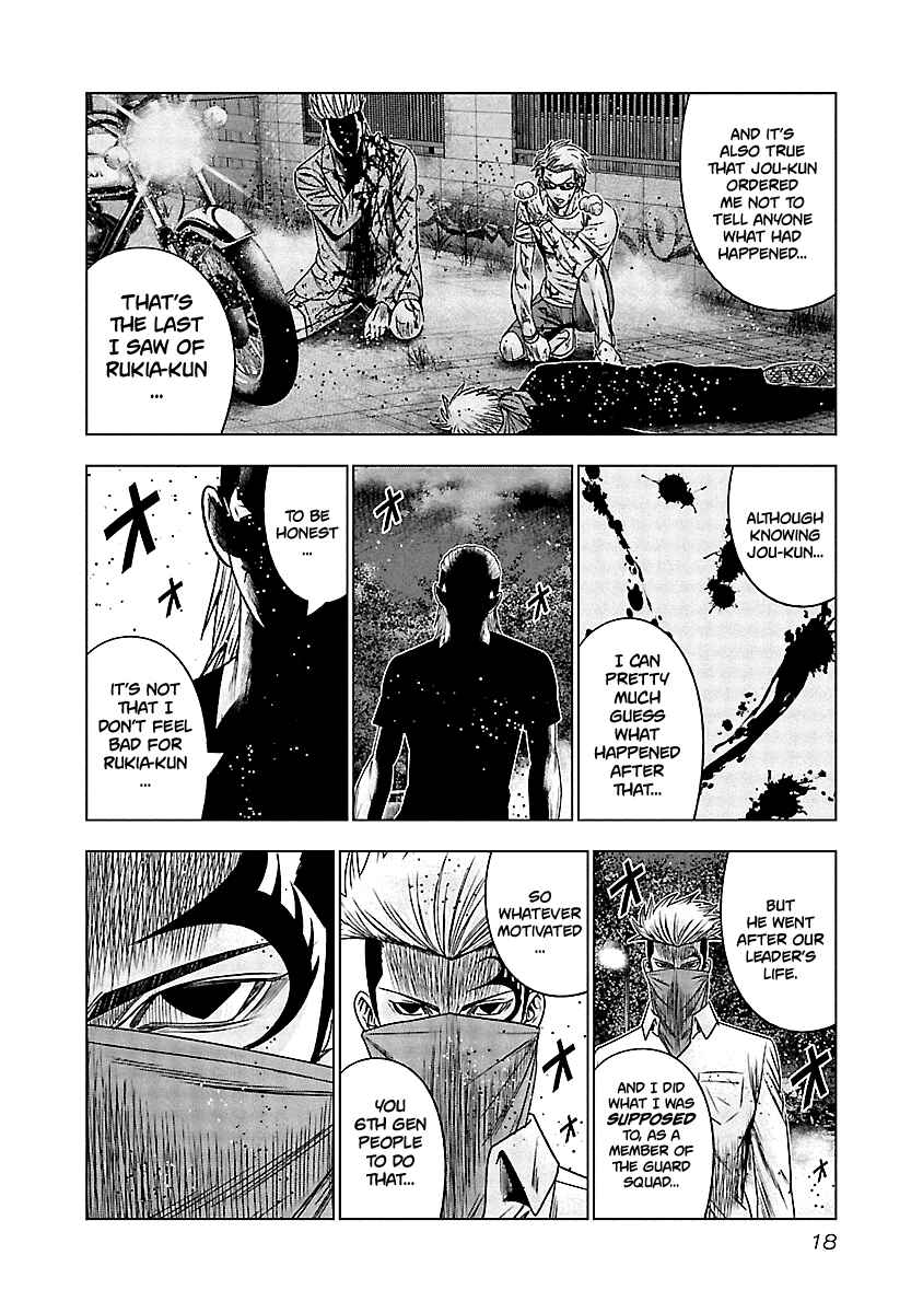 OUT Chapter 120 - Page 18