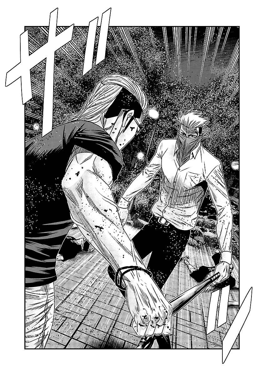 OUT Chapter 120 - Page 22