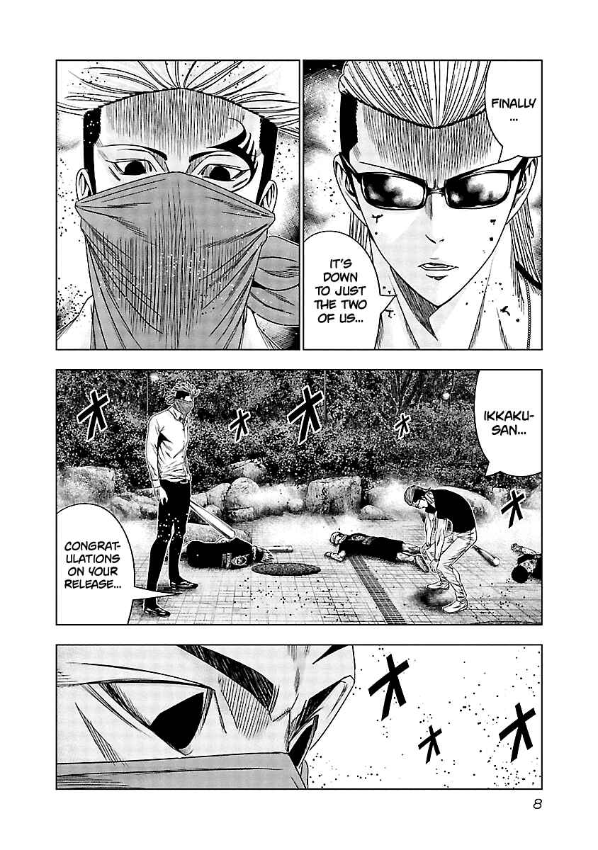 OUT Chapter 120 - Page 8