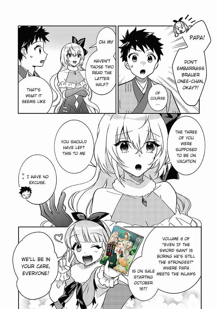 Jimi na Kensei wa Sore Demo Saikyou desu Chapter 60.5 - Page 3