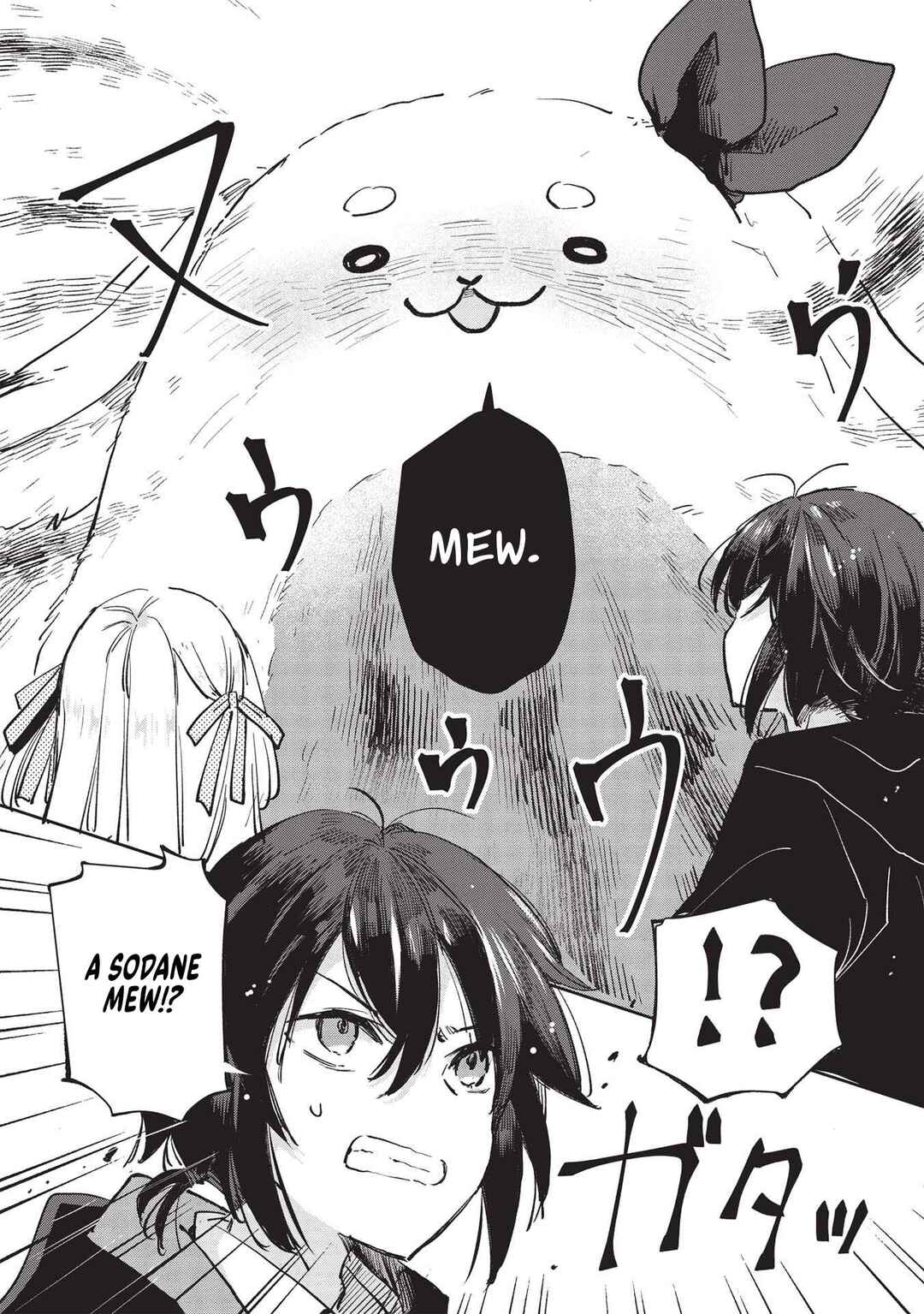 Hikikomori no Ore ga Kawaii Guild Master ni Sewa wo Yakaremakuttatte Betsu ni Ii darou? Chapter 1 - Page 28